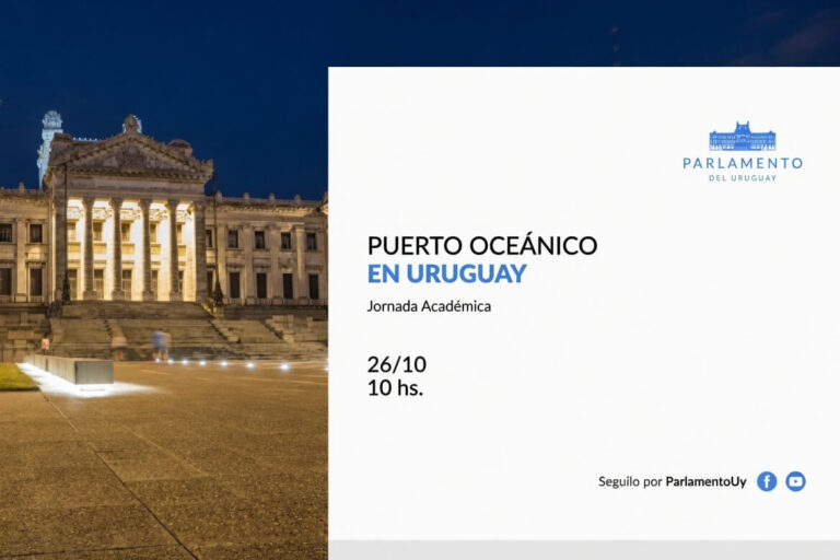 Evento AUGE Puerto de aguas profundas. Palacio Legislativo Montevideo